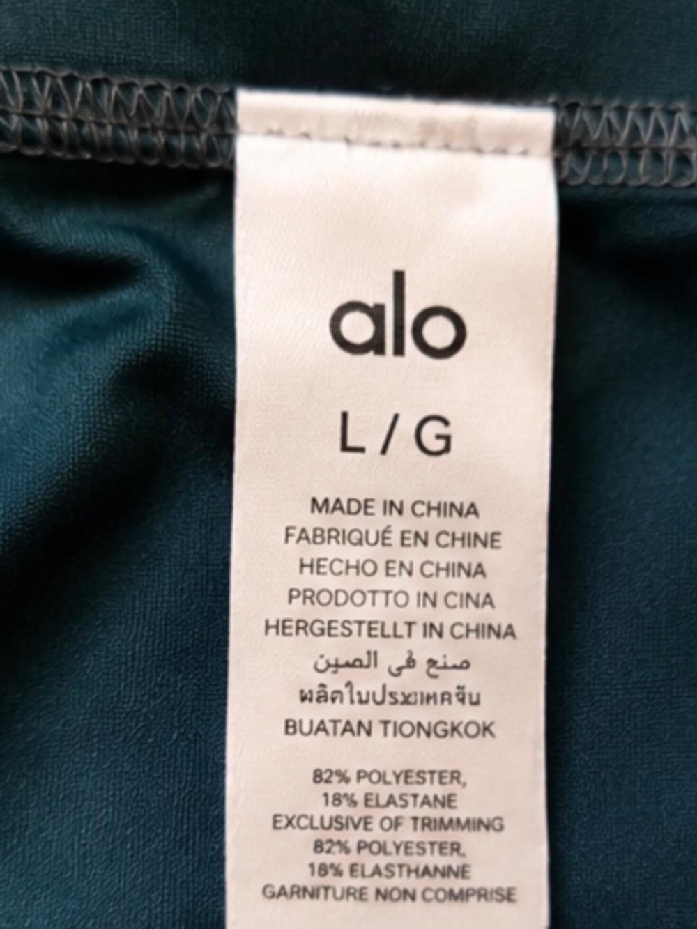 ALO Yoga Teal Airlift bra and leggings set - Picture 7 of 8